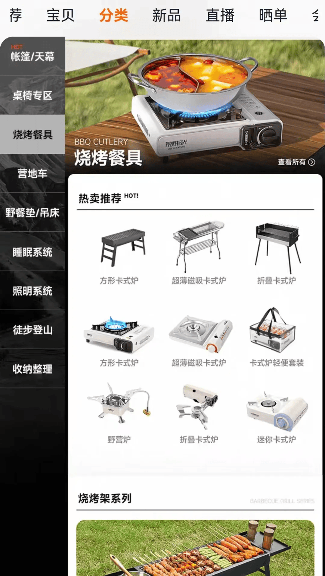 期间年轻人旅行掀起“帐篷过夜”热潮澳门新葡京网站不住酒店住帐篷！国庆(图3)