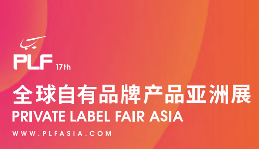 国国际电商(印尼)产业博览会新葡京娱乐场app2025中(图2)