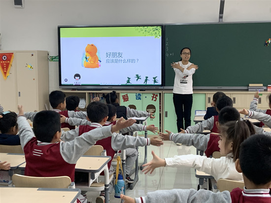 金谷德艺小学开展儿童保护专题教育活动新葡京娱乐城为学生成长护航:高新区(图3) 金谷德艺小学开展儿童保护专题教育活动新葡京娱乐城为学生成长护航:高新区(图3)