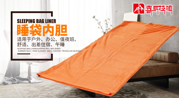HS9602睡袋内胆新葡京喜马拉雅户外(图1)